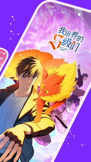 咚漫漫画 - 韩漫大全官网下载，免费阅读独家正版 Hero图